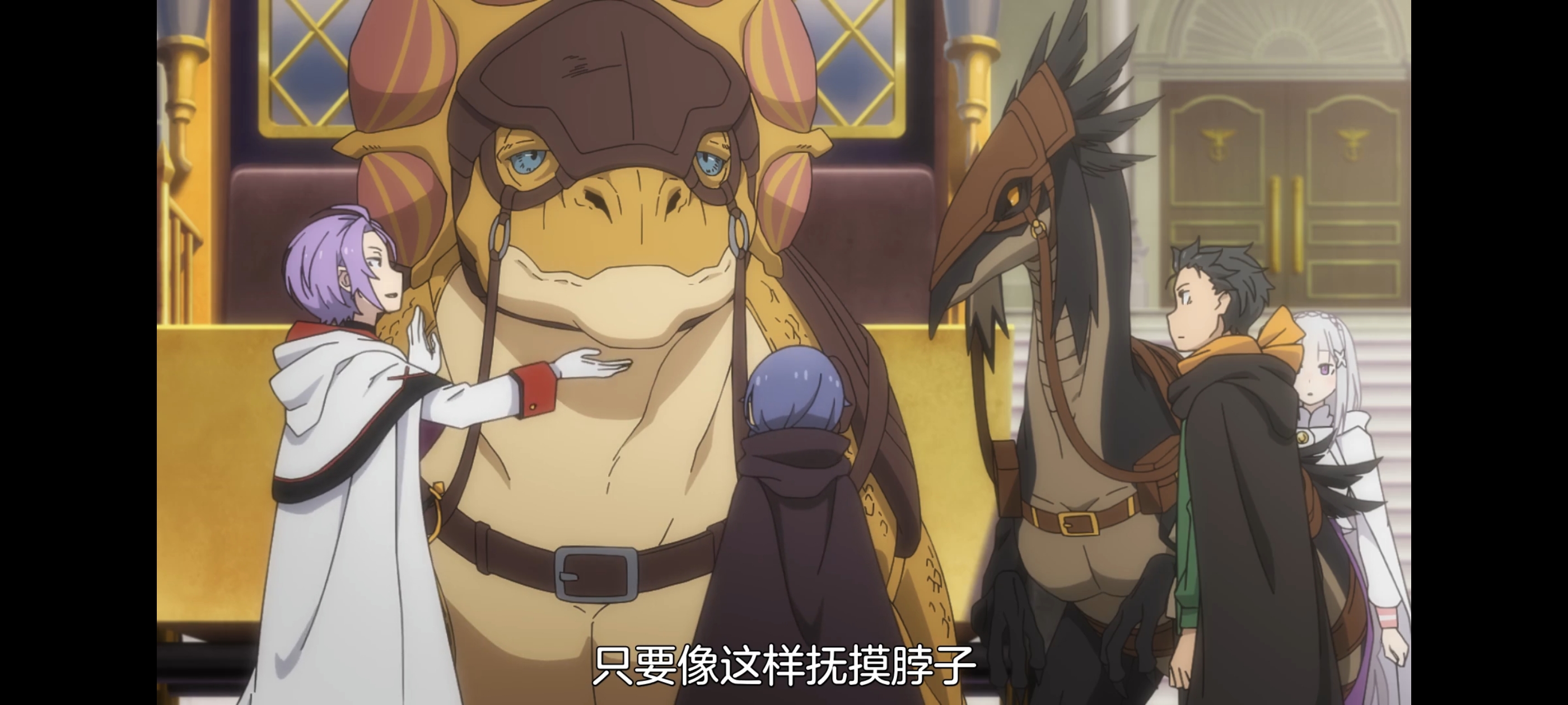 从零开始的异世界生活,动画,动漫,番剧,ACG,二次元