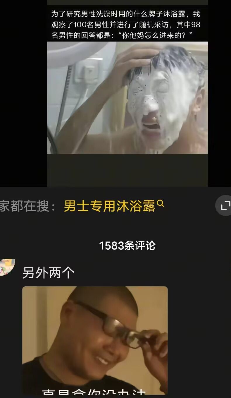 弔图,meme,迷因