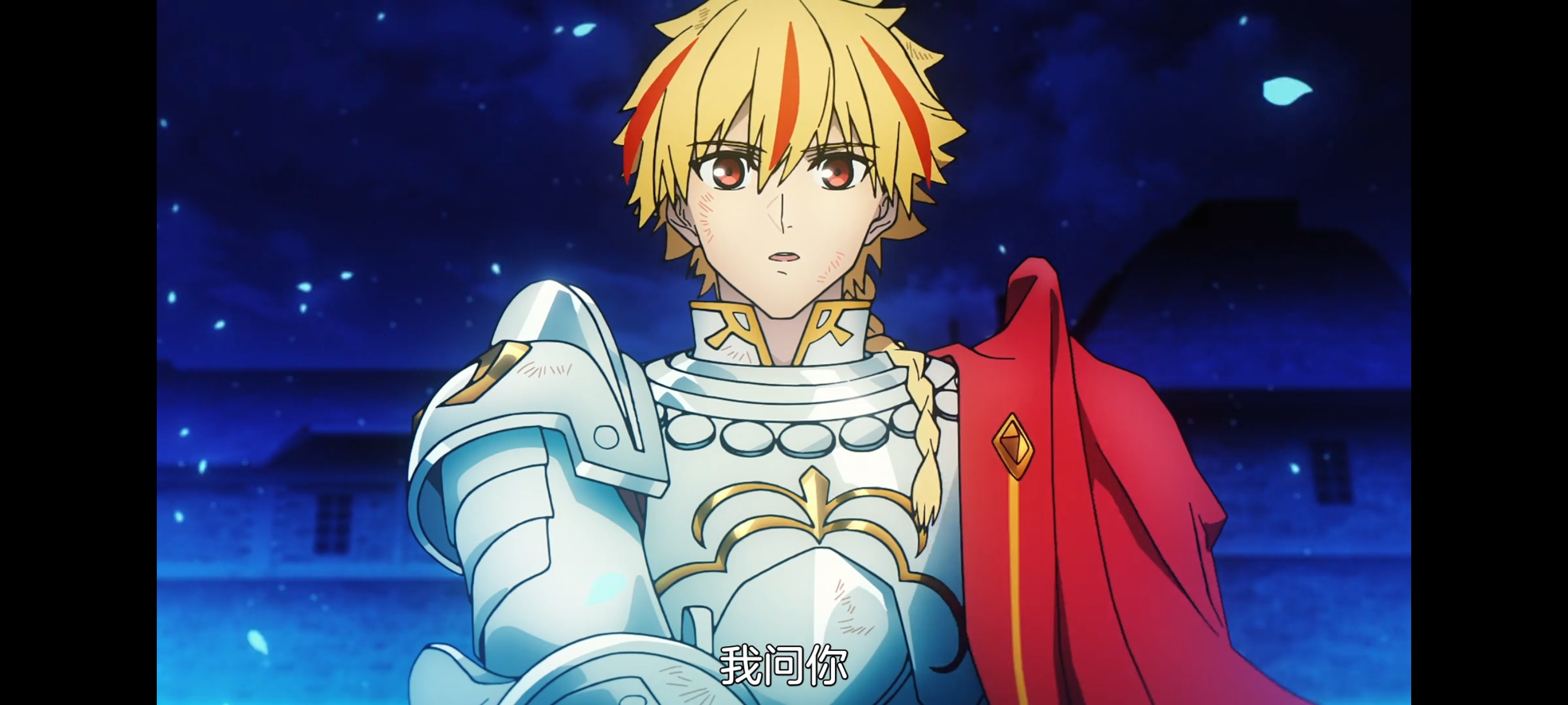 FATE,命运奇异赝品,FatestrangeFake,动画,动漫,番剧,二次元,ACG