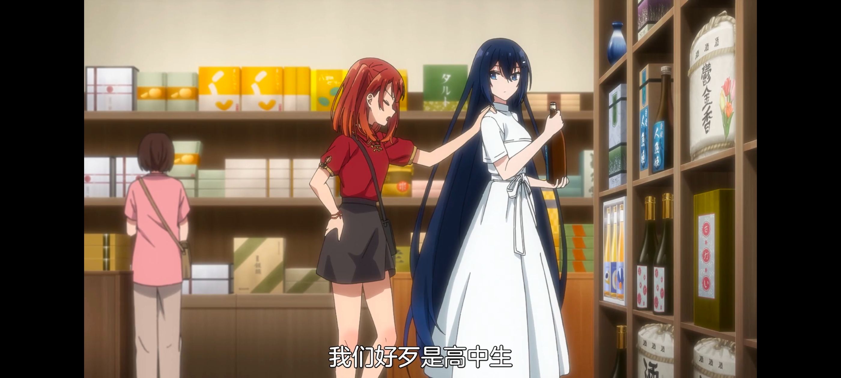 想吃掉我的非人少女,对我垂涎欲滴的非人少女,百合,百合动漫,动画,动漫,番剧,ACG