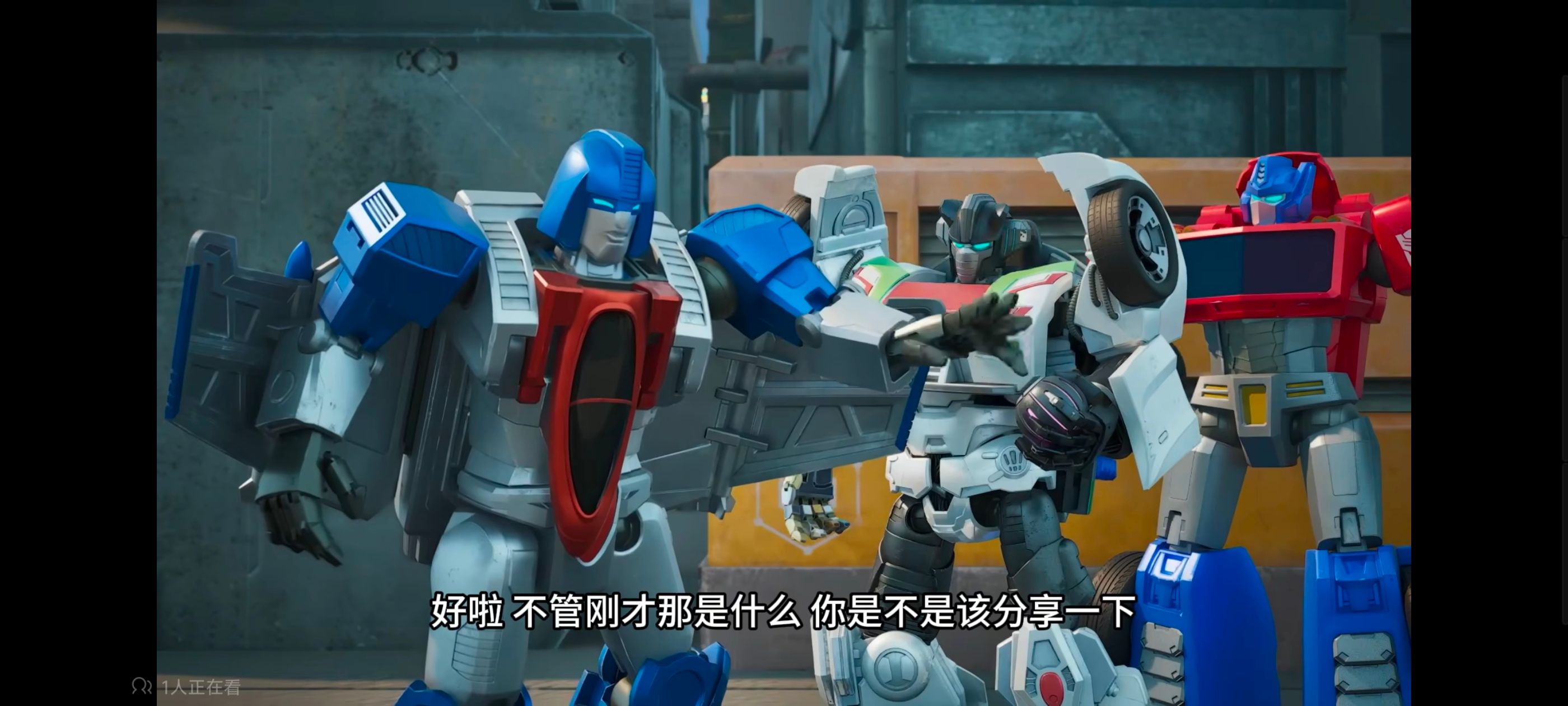 变形金刚,变形金刚能量宇宙,动画,动漫,番剧,ACG