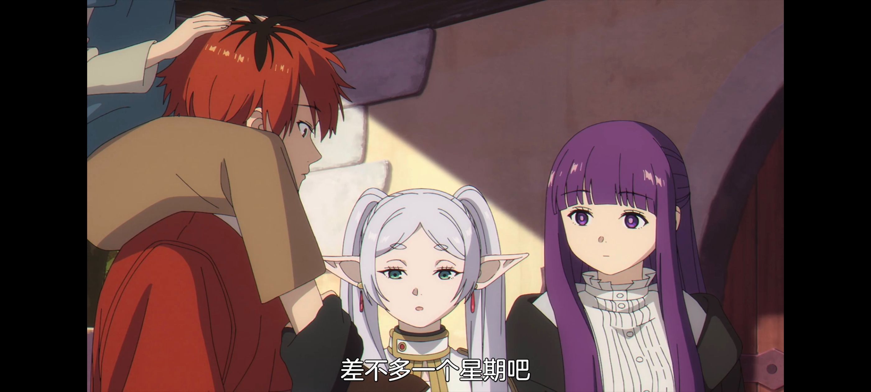 葬送的芙莉莲,动画,动漫,番剧,ACG