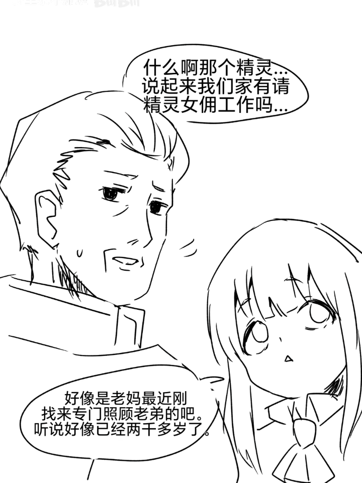 精灵,纯爱,转生,亚马逊森林,炼铜,主仆Play,女仆,魔法,贵族,芙莉莲