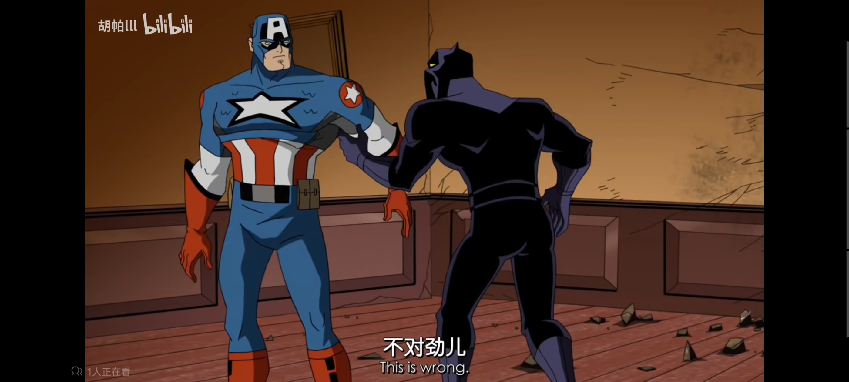 复仇者世界上最强英雄组合,超级英雄联盟复仇者,动画,动漫,番剧,ACG