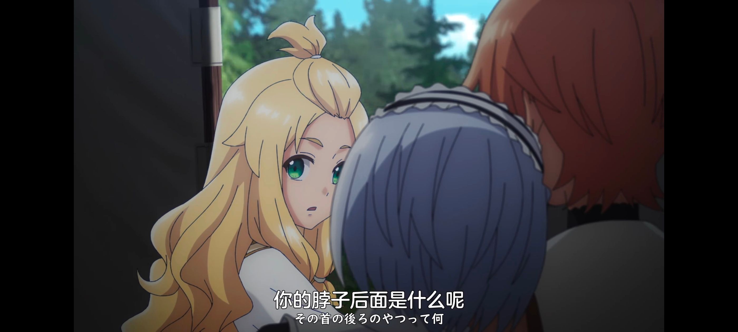 凭你也想讨伐魔王,你这种家伙别想打败魔王,动画,动漫,番剧,ACG