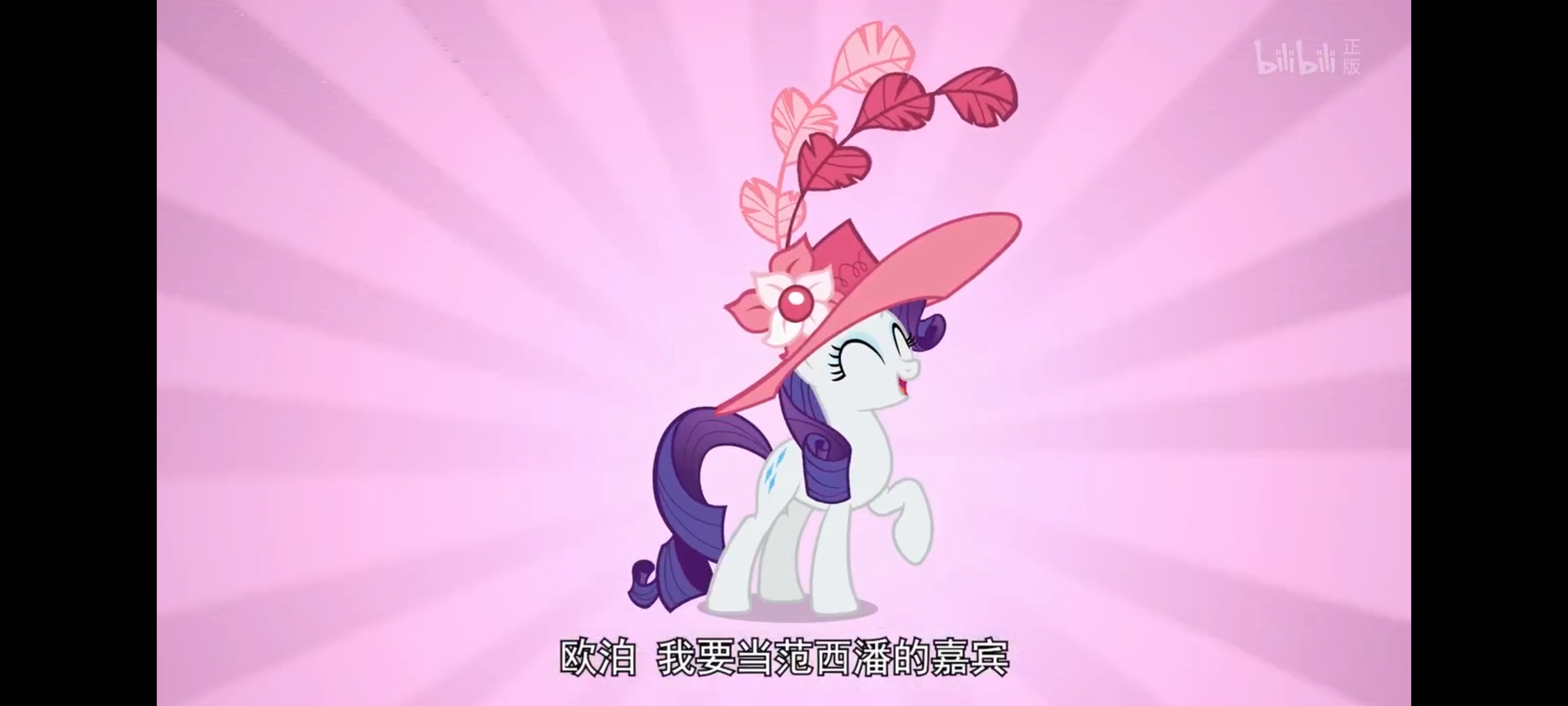 小马宝莉,彩虹小马,我的小马驹,动画,动漫,番剧,ACG