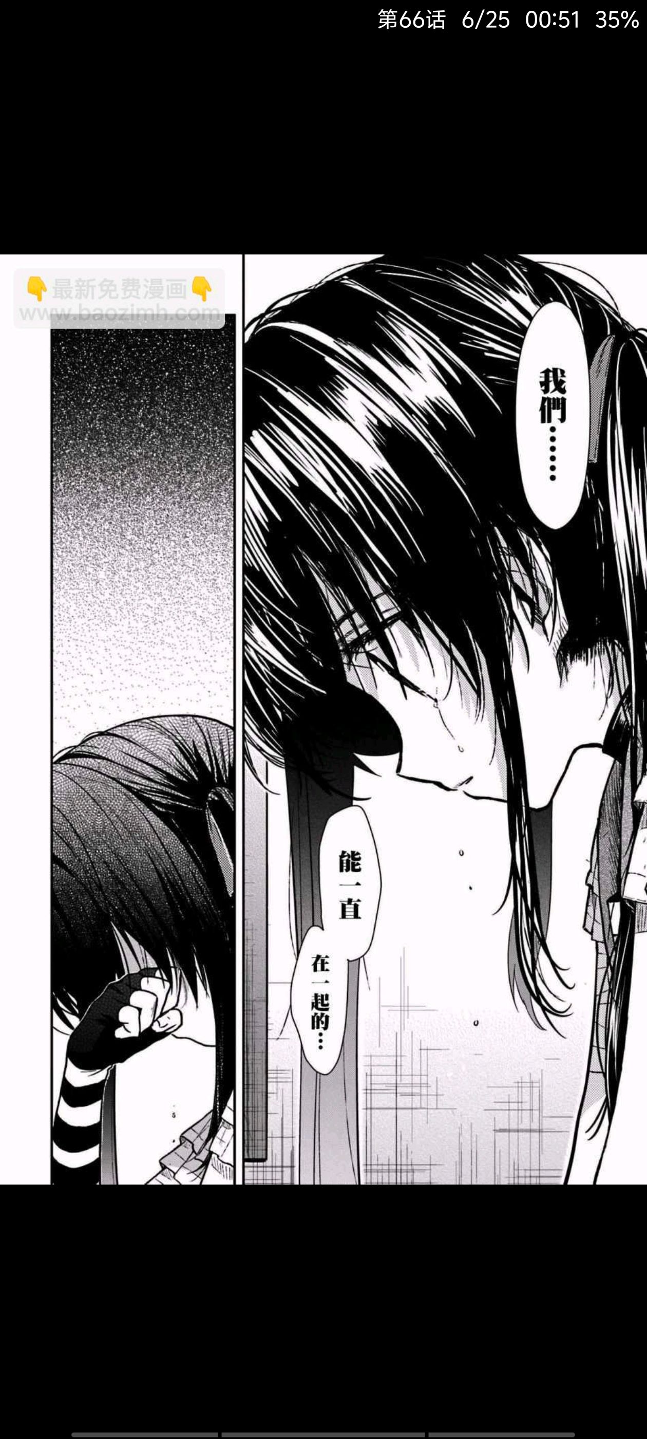 漫画,动漫,学园孤岛,ACG