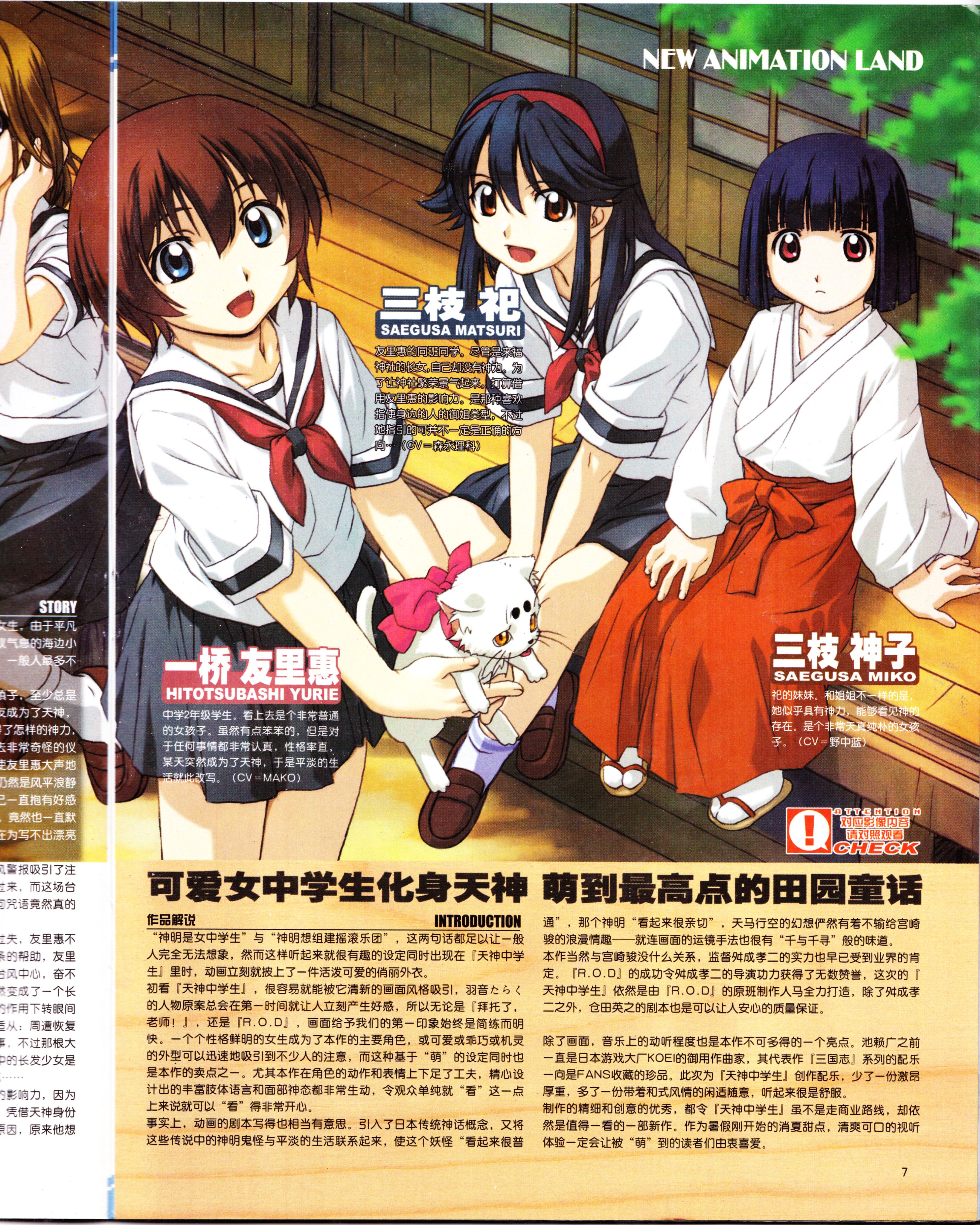 动感新势力,经典老番,怀旧经典