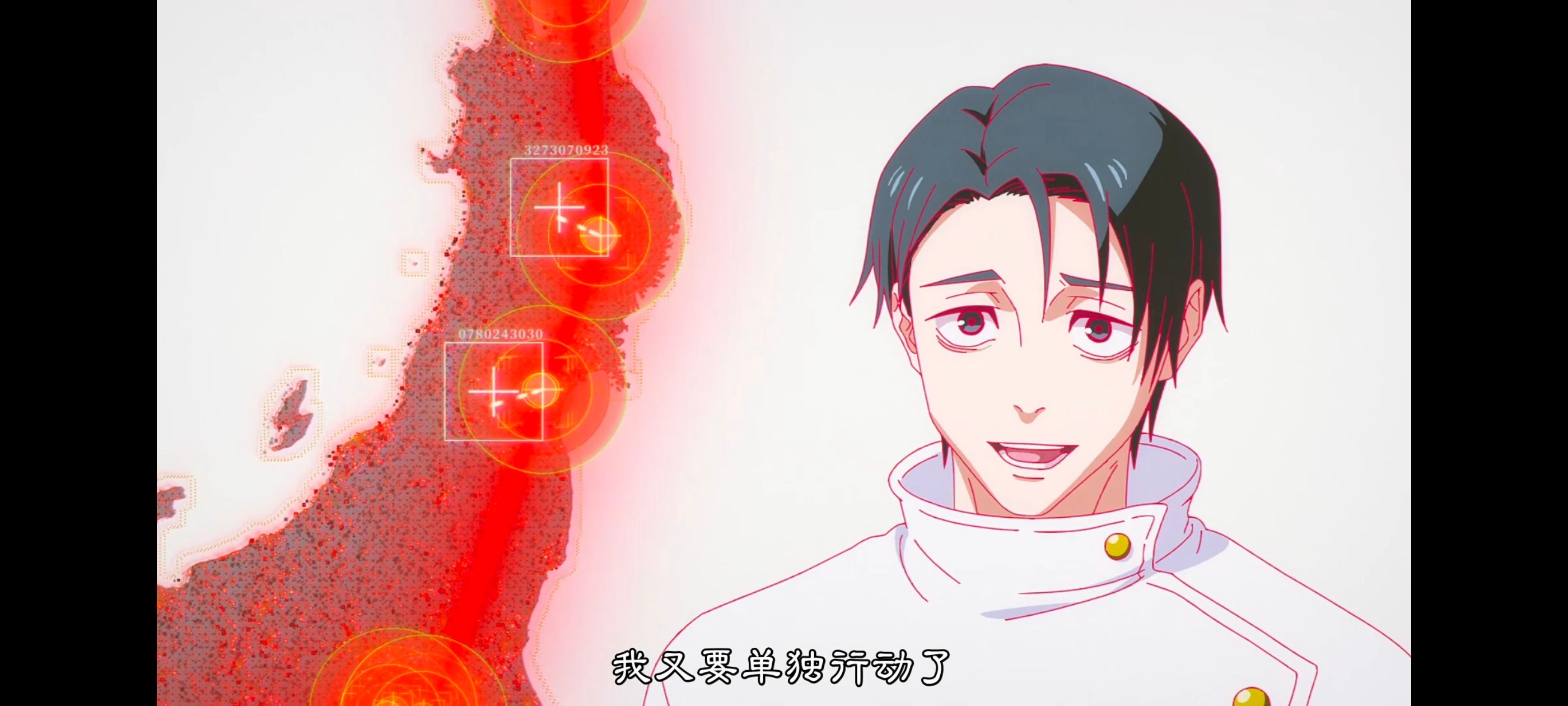 咒术回战,咒术回战死灭回游,番剧,动画,动漫,ACG