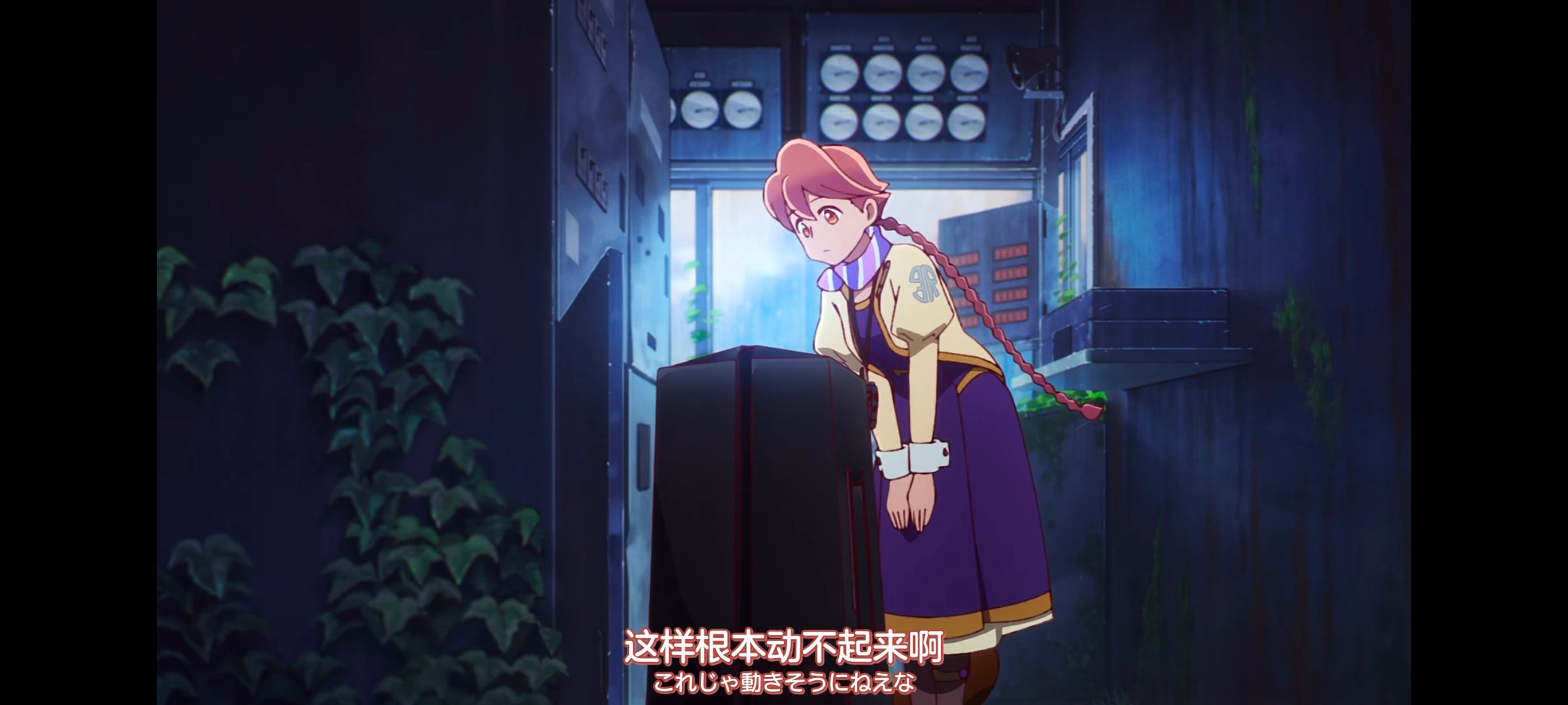 末日后酒店,启示录酒店,动画,动漫,番剧,ACG,二次元