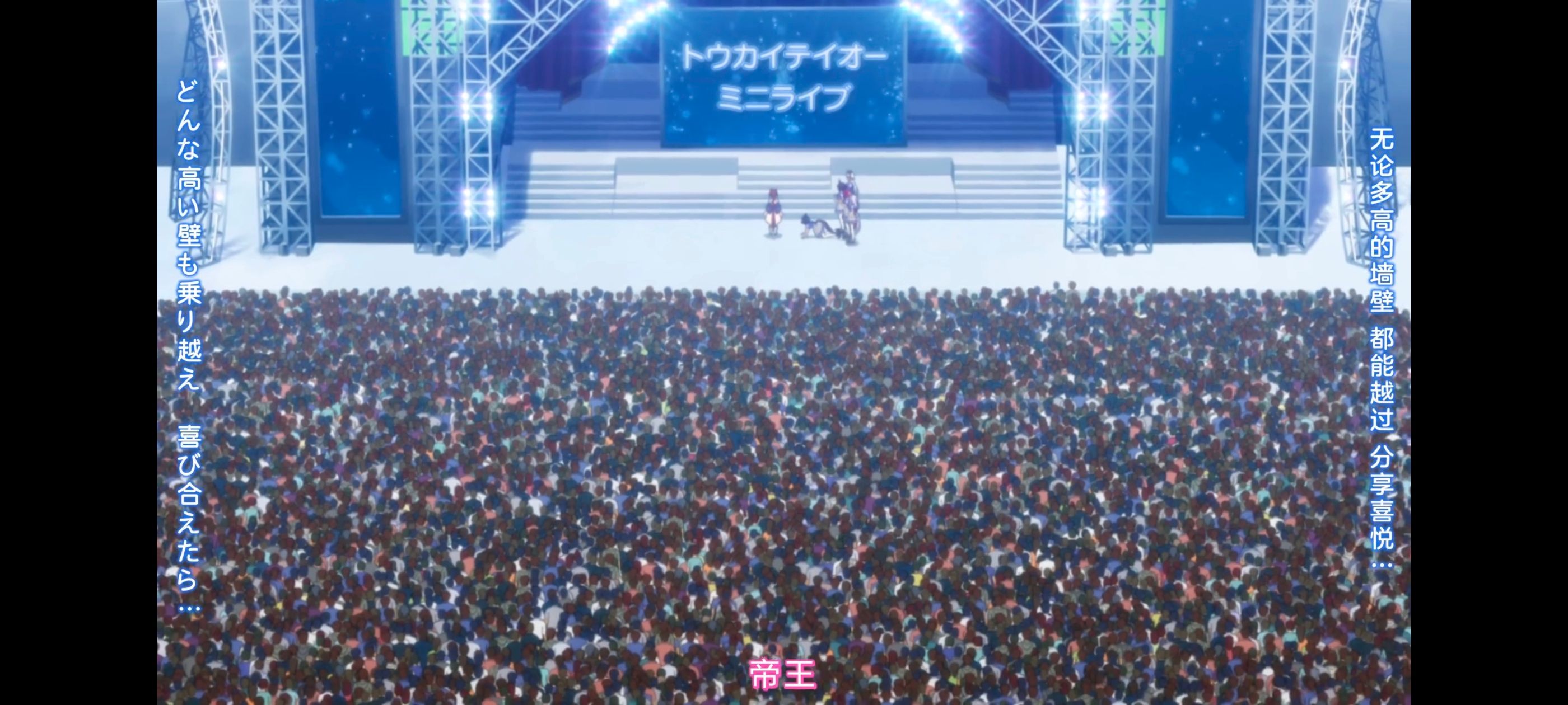 赛马娘,赛马娘PrettyDerby,赛马娘第二季,番剧,动画,动漫,二次元,ACG