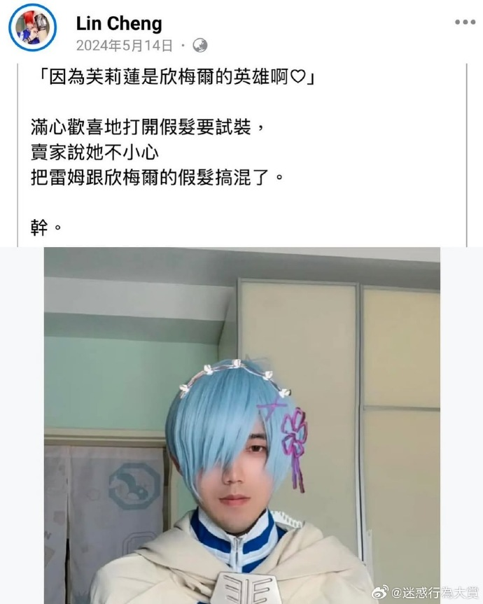 弔图,meme,迷因