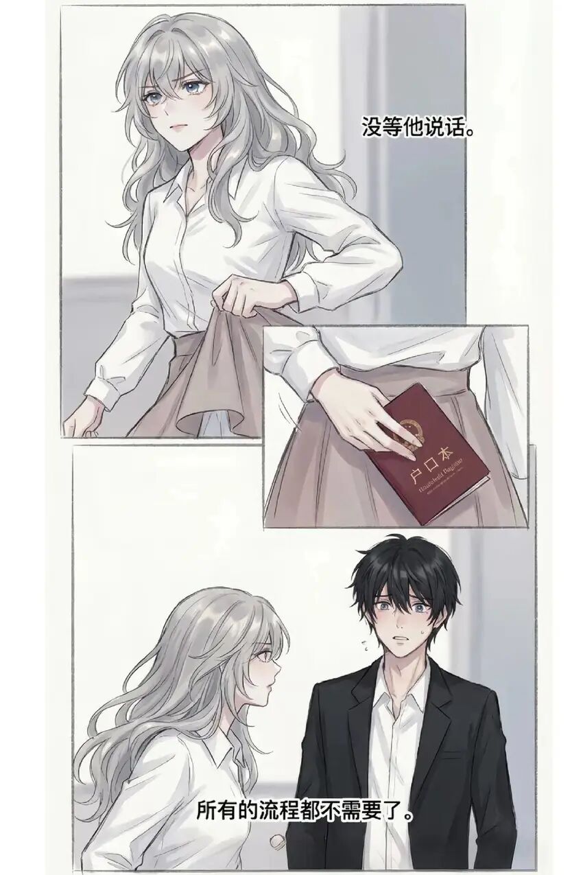 纯爱,故事,结婚