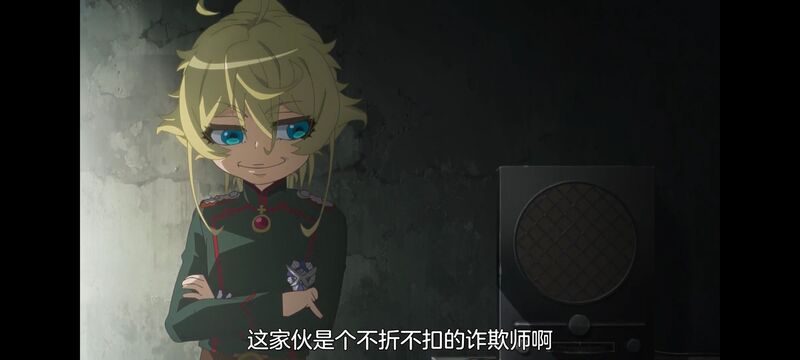 幼女战记,谭雅战记,动画,动漫,番剧,二次元,日漫,ACG