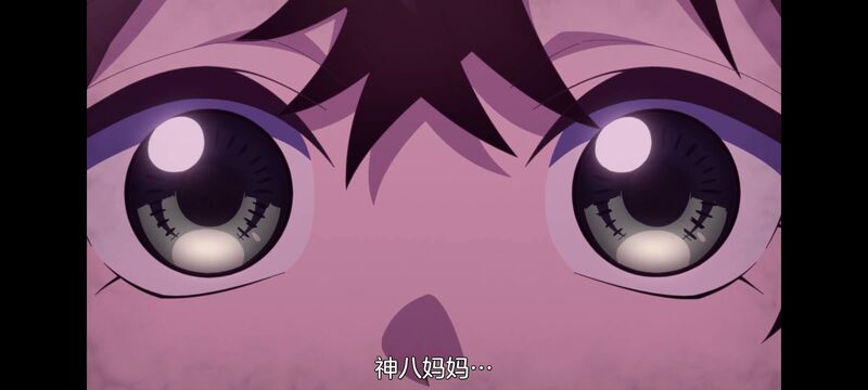 神八小妹不可怕,小伽椰并不可怕,动画,动漫,番剧,ACG