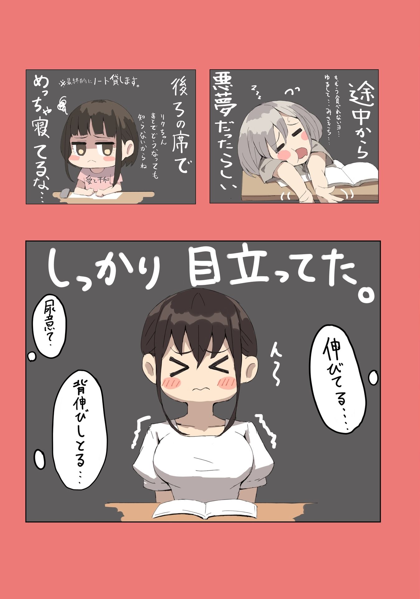 jonsun,同人志,女高中生