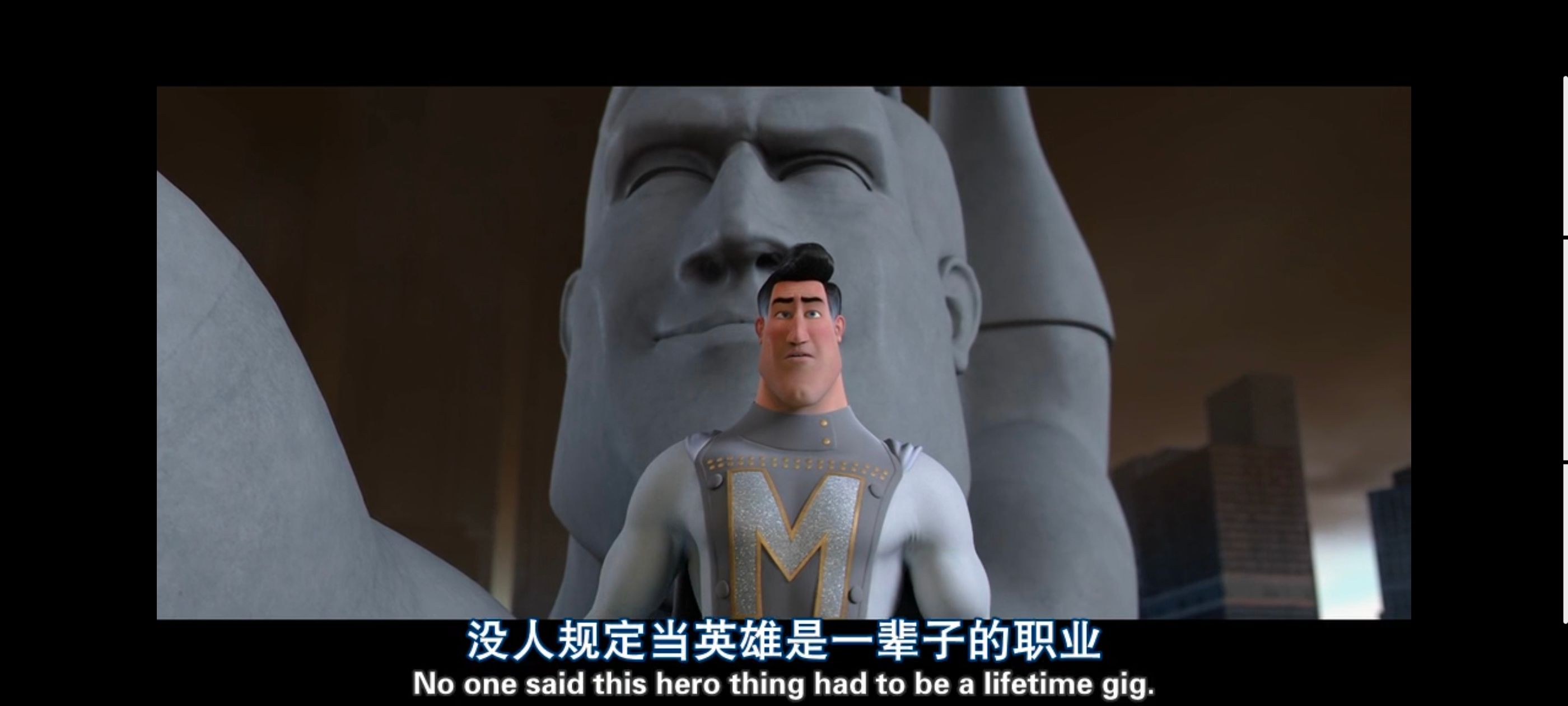 超级大坏蛋,思维大师,动画电影,动画,动漫,欧美动画,欧美动漫,ACG