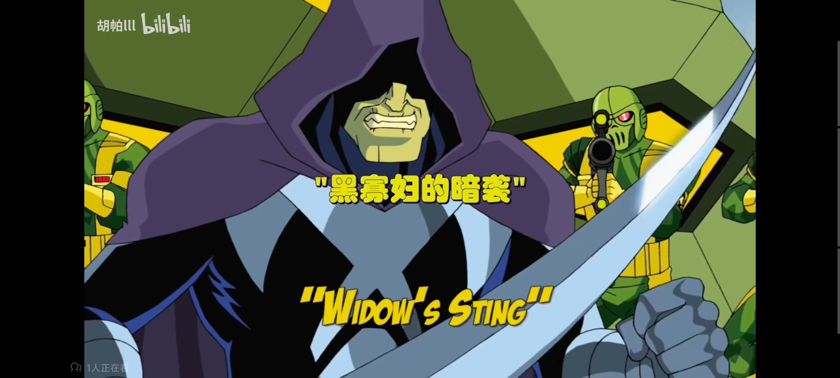 复仇者世上最强英雄组合,复仇者联盟,超级英雄,漫威,动画,番剧,动漫,ACG