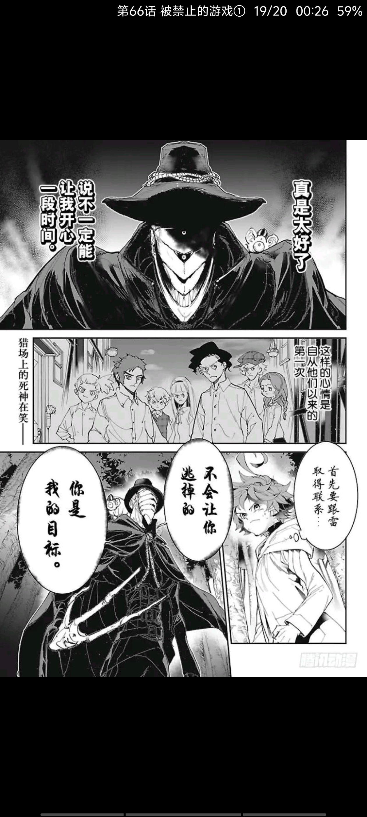 约定的梦幻岛,动漫,漫画,ACG