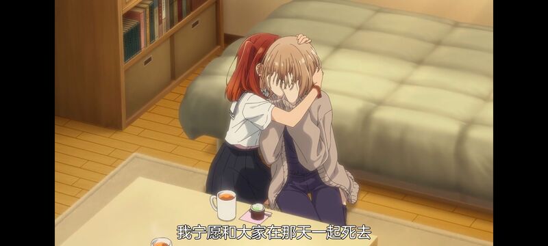 想吃掉我的非人少女,对我垂涎欲滴的非人少女,百合,百合动画,百合动漫,动漫,动画,番剧,ACG