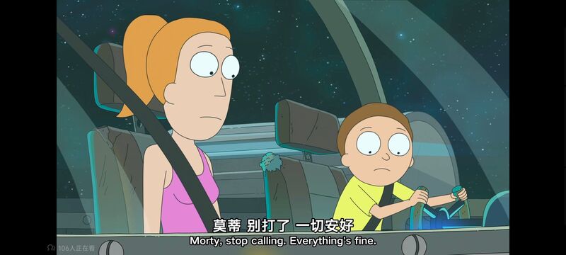 瑞克和莫蒂,瑞克与莫蒂,美漫,动画,动漫,番剧,ACG