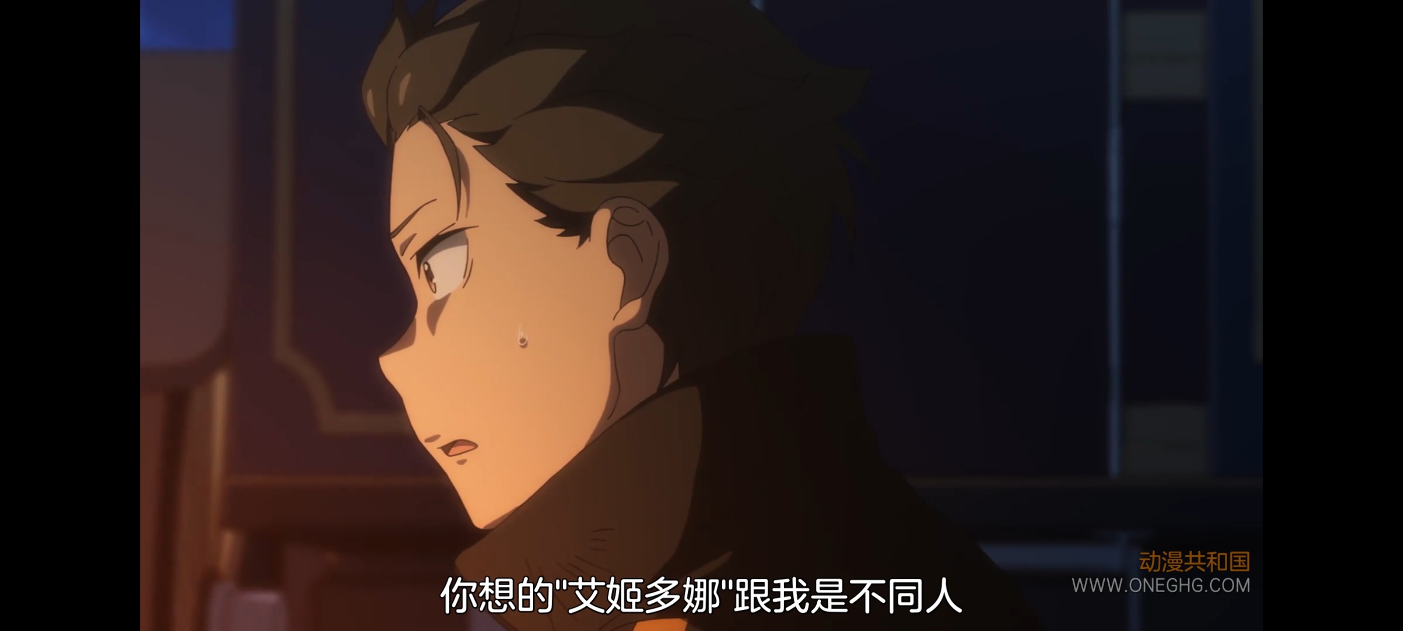 从零开始的异世界生活,动画,动漫,番剧,二次元,ACG