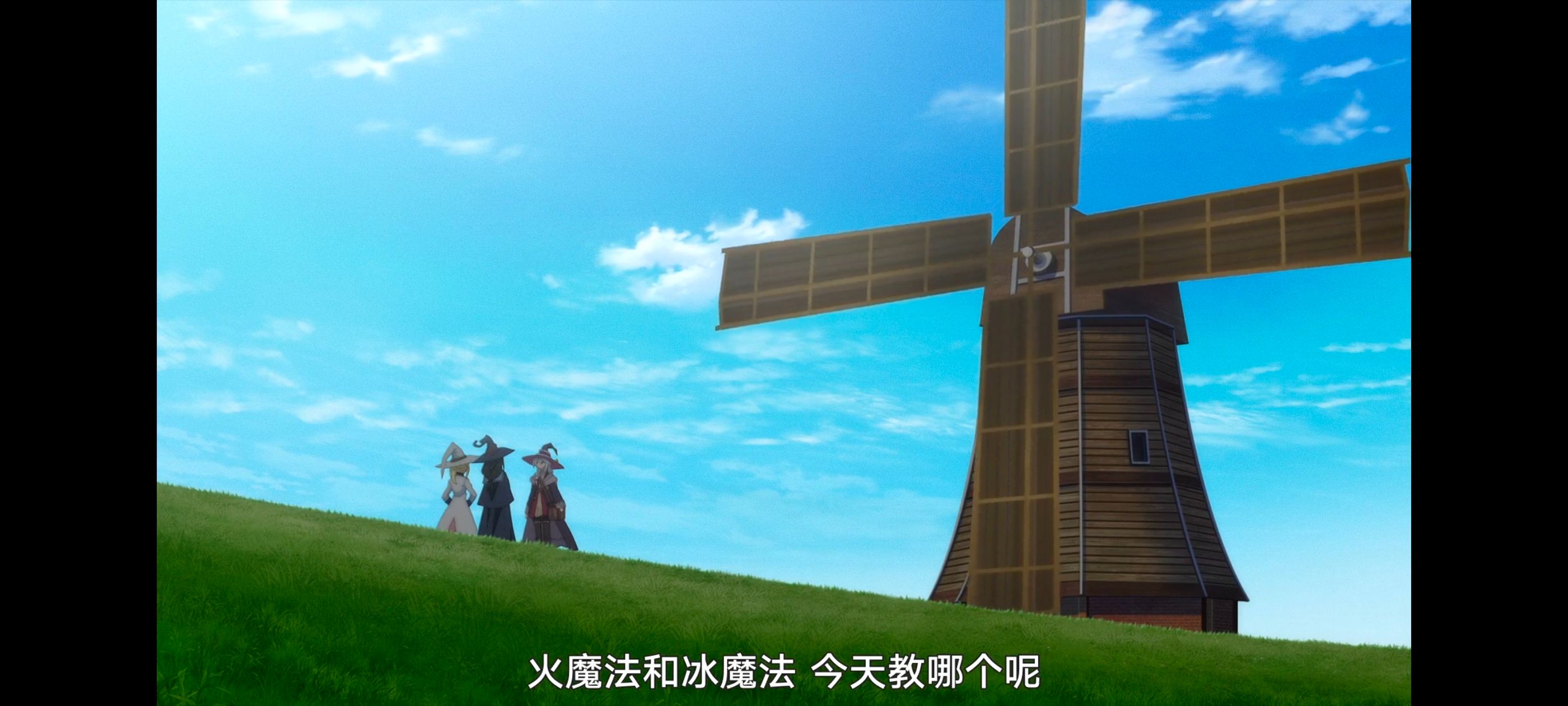 魔女之旅,动画,动漫,番剧,ACG