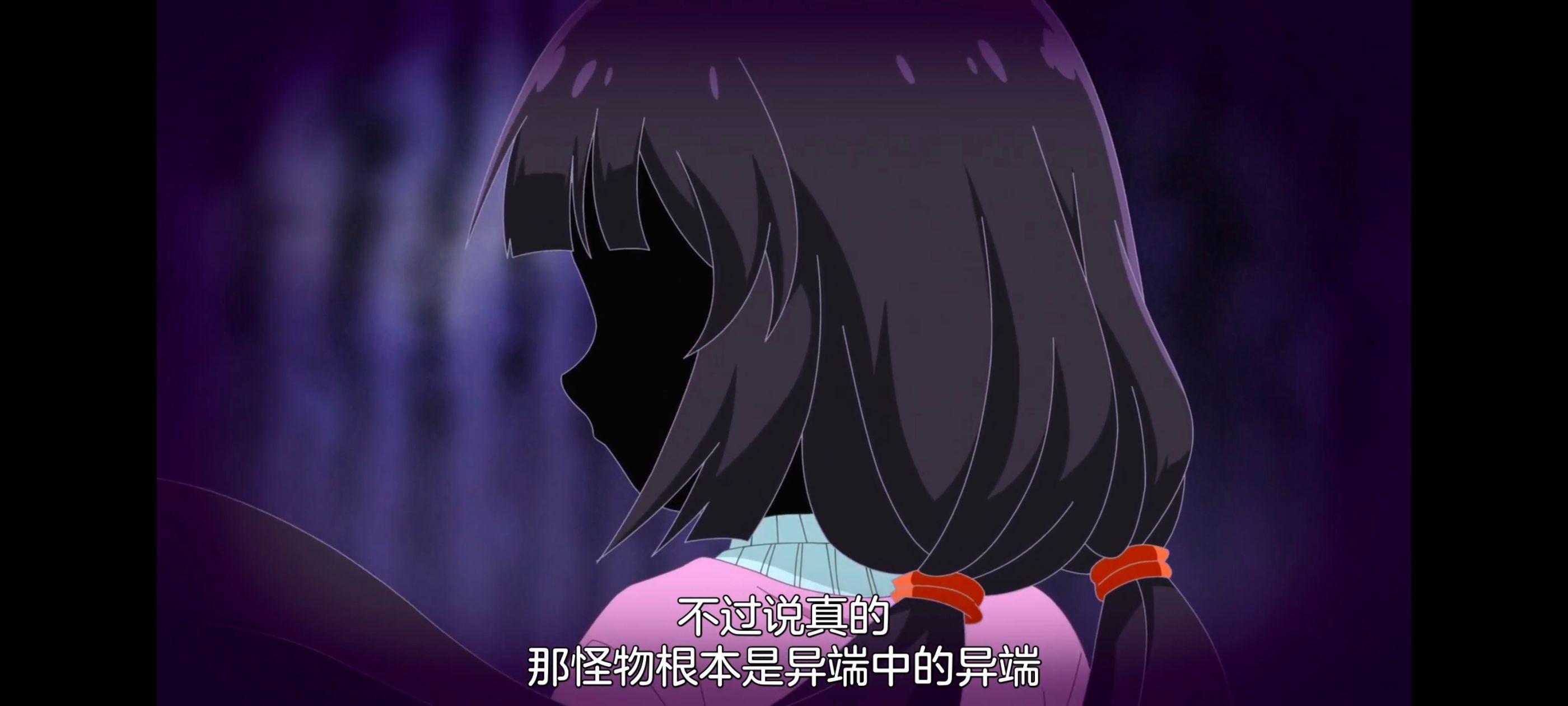 小伽椰并不可怕,神八小妹并不可怕,动画,动漫,番剧,二次元,ACG