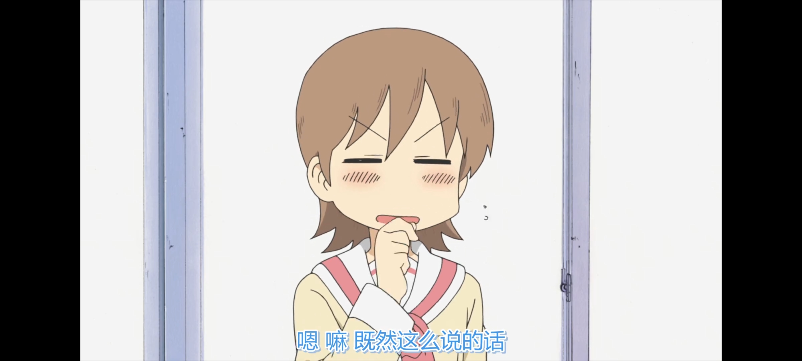 日常,动画,动漫,番剧,ACG,二次元