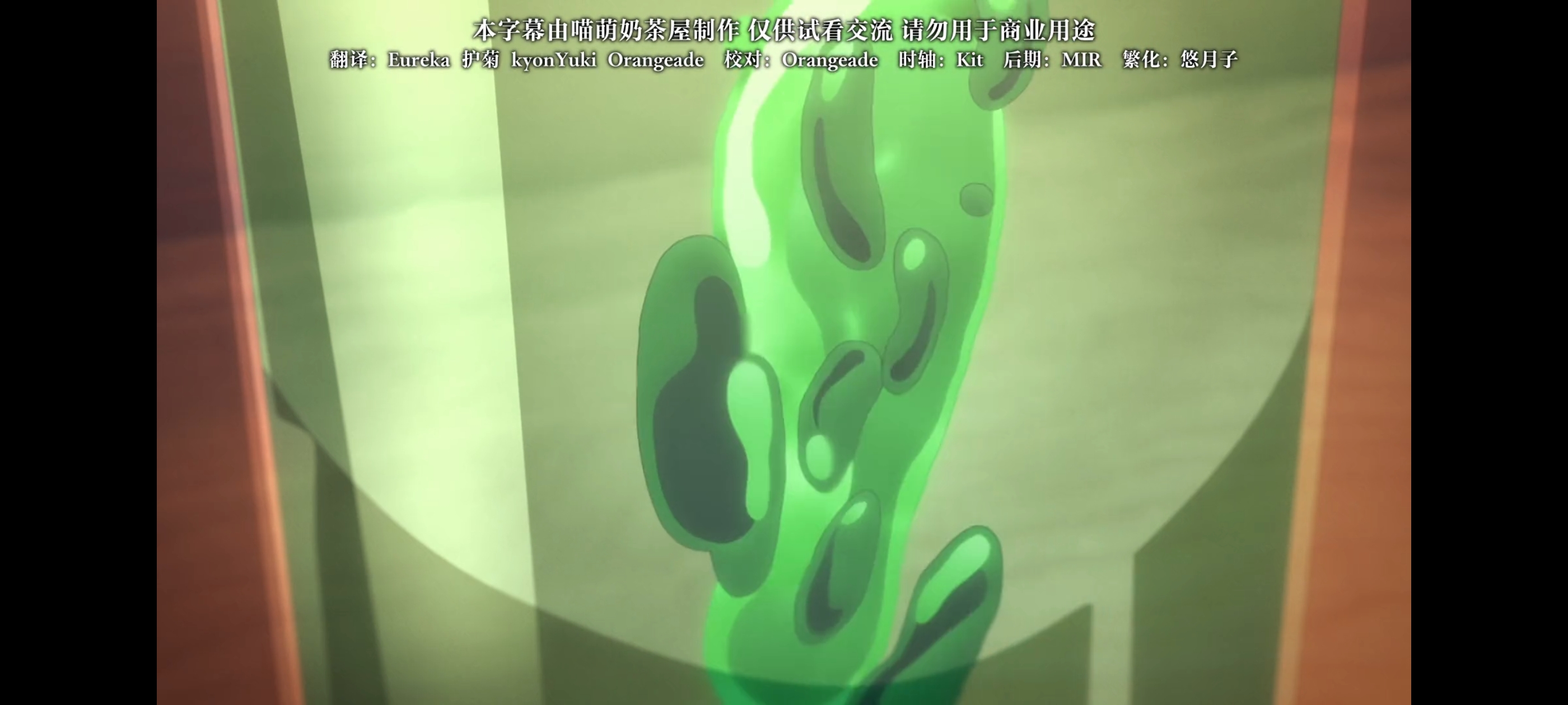 末日后酒店,动画,动漫,番剧,ACG,二次元