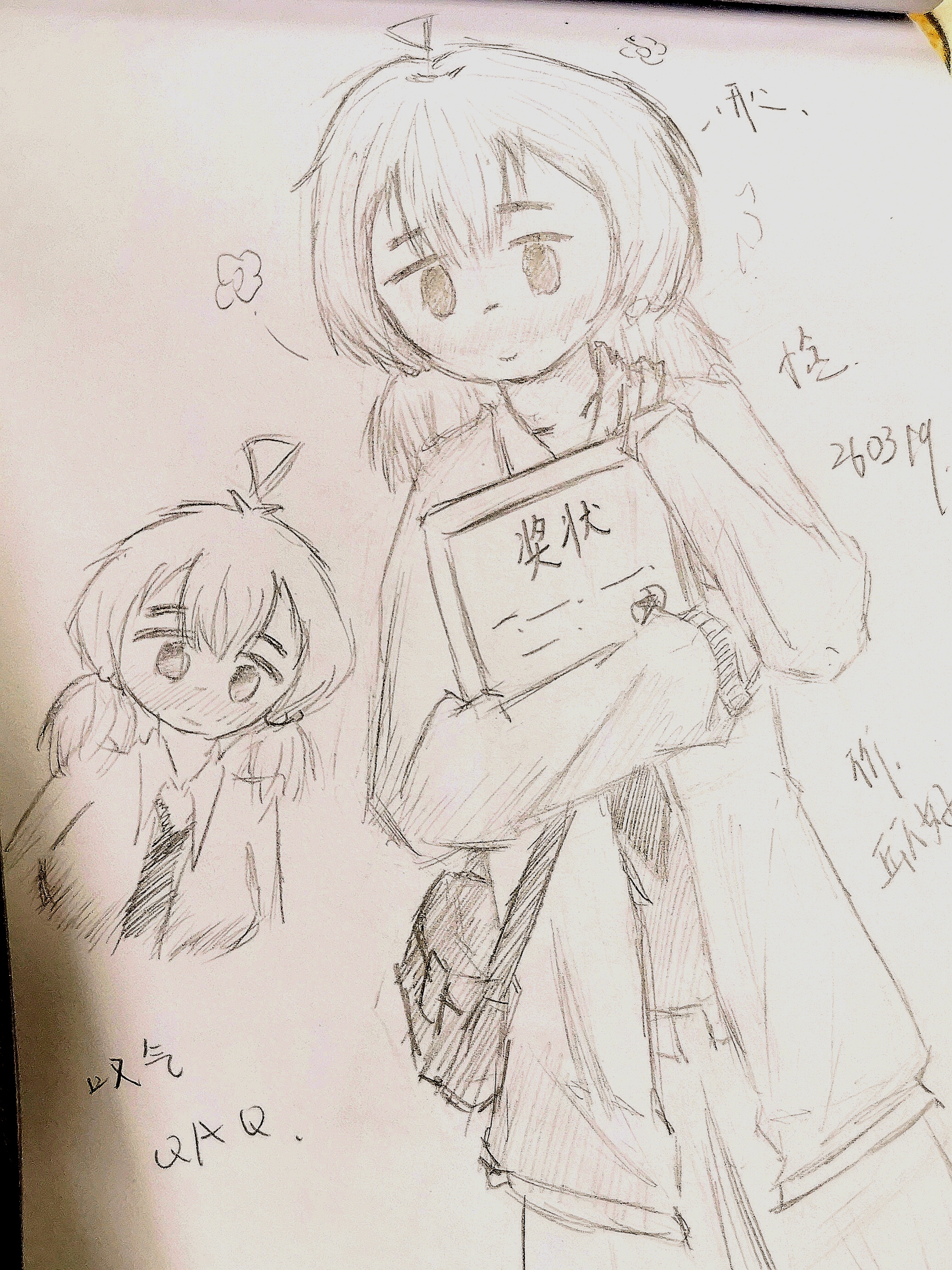 日常,摸鱼,一次性发完,OC,绘画