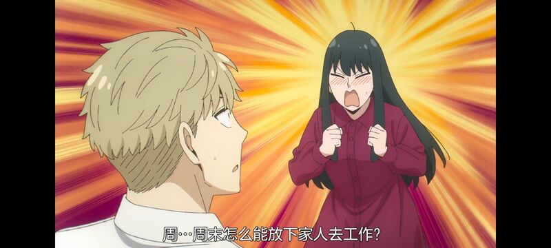 间谍过家家,SPYFAMILY,动画,动漫,番剧,ACG