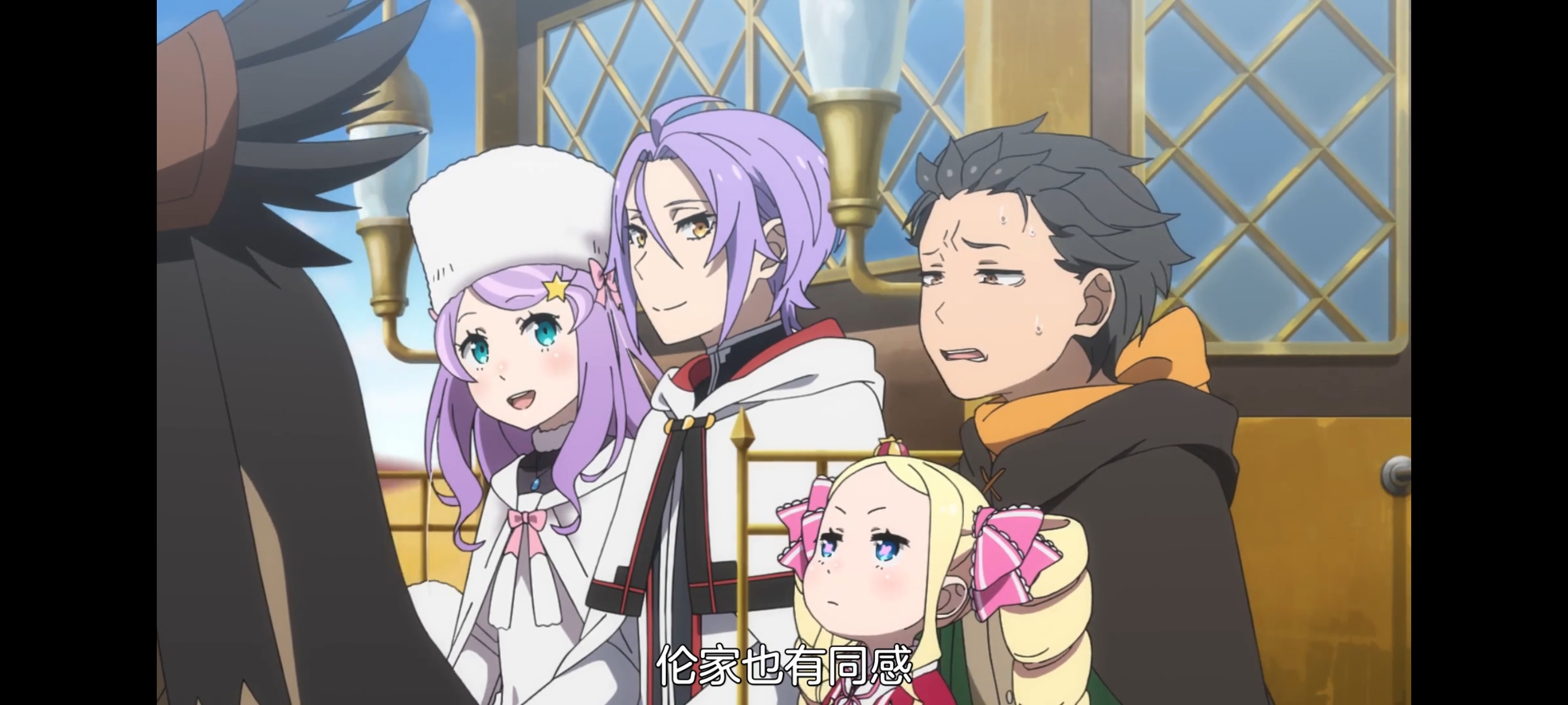 从零开始的异世界生活,动画,动漫,番剧,ACG,二次元