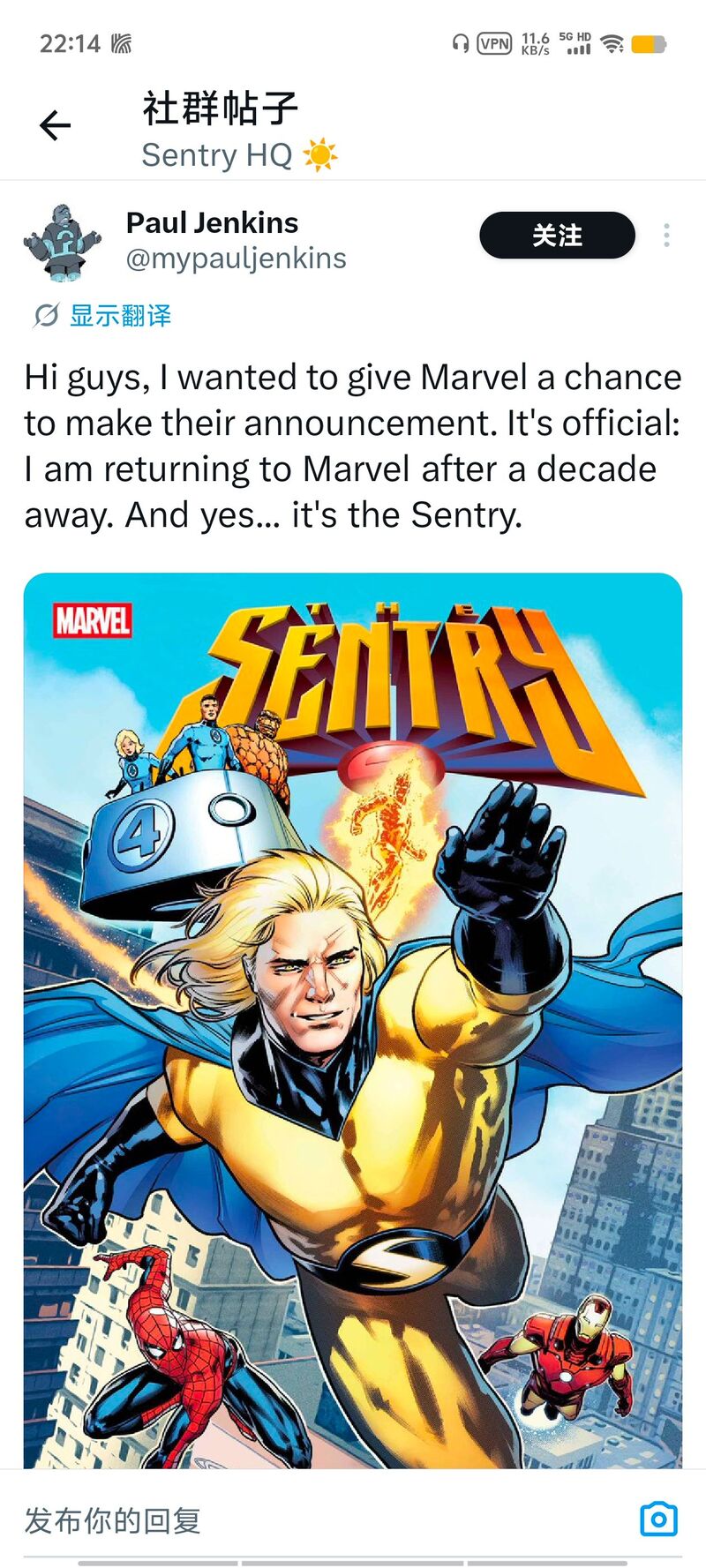 漫威,漫威漫画,美漫,动漫,超级英雄,哨兵,复仇者联盟,漫画,ACG