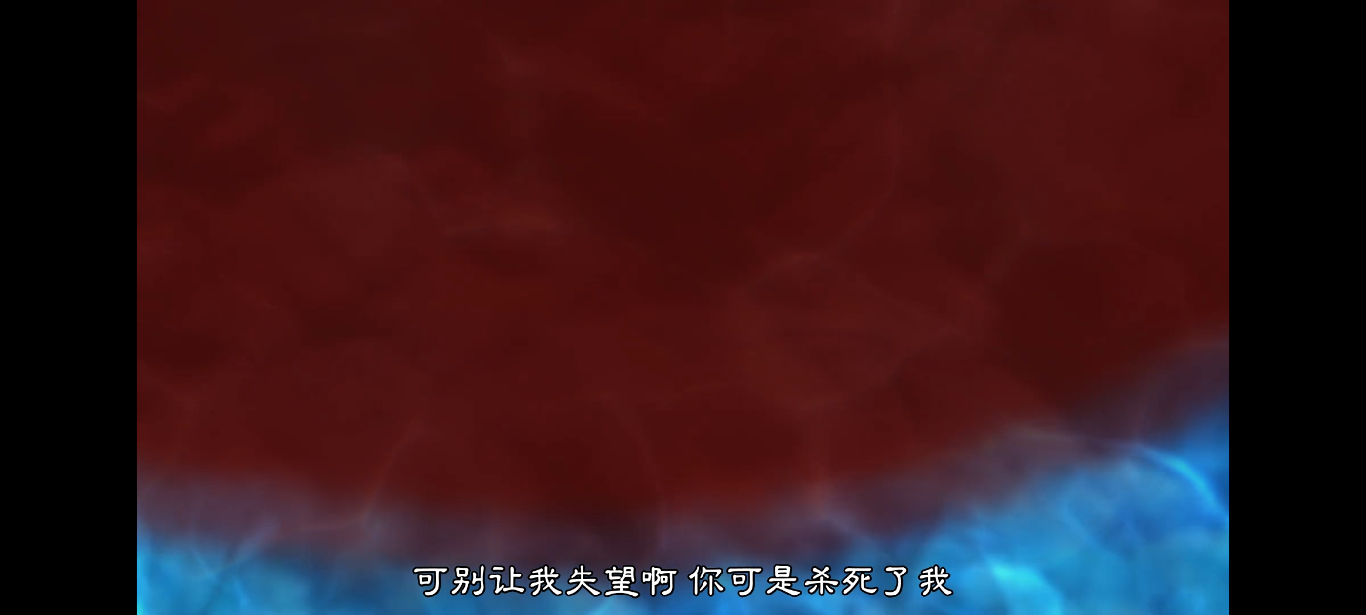 咒术回战,死灭回游,动画,动漫,番剧,ACG,二次元