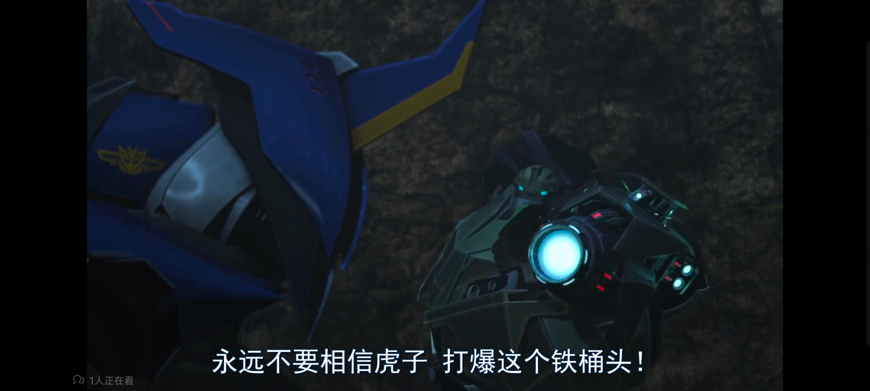 变形金刚,变形金刚领袖之证,动画,动漫,番剧,ACG