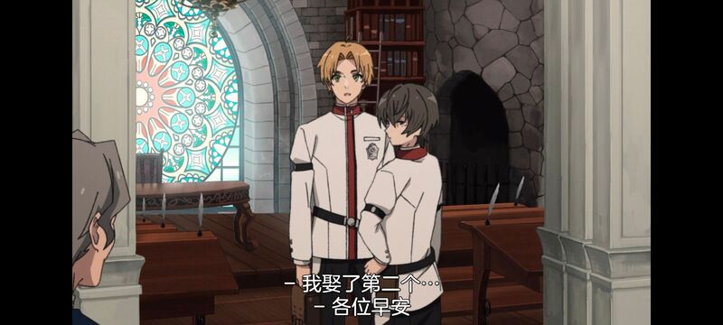 无职转生,无职转生到了异世界就拿出真本事,动画,动漫,番剧,异世界,二次元,日漫,ACG