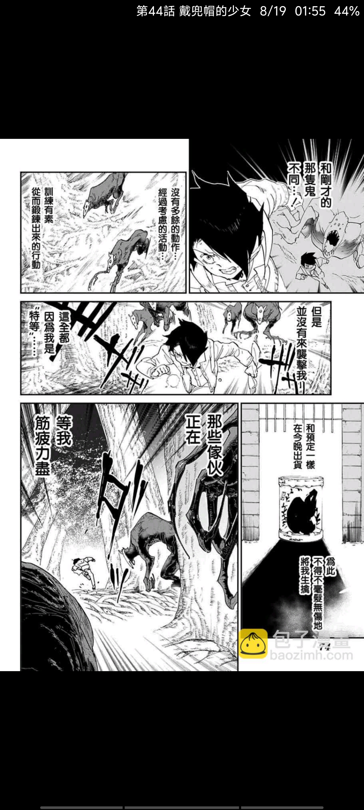 约定的梦幻岛,漫画,动漫,ACG