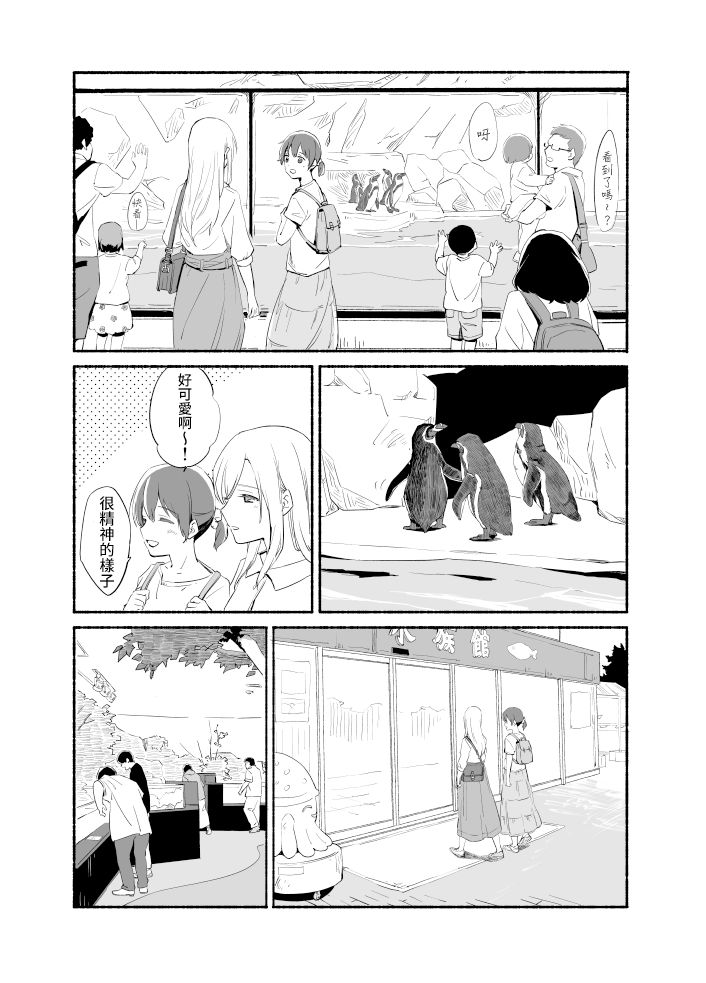 百合,漫画