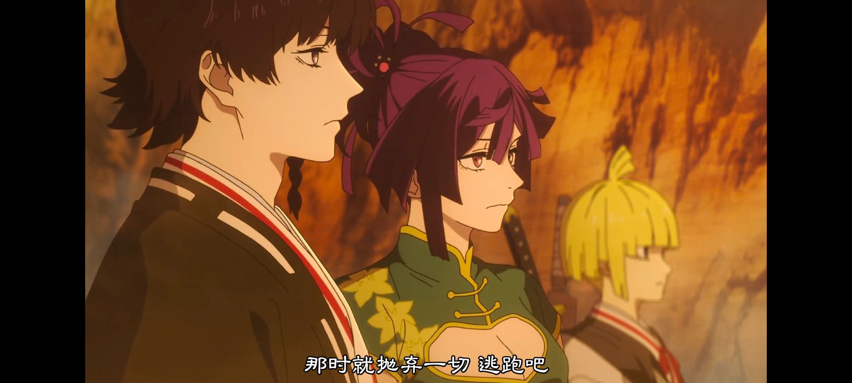 地狱乐,动画,动漫,番剧,ACG