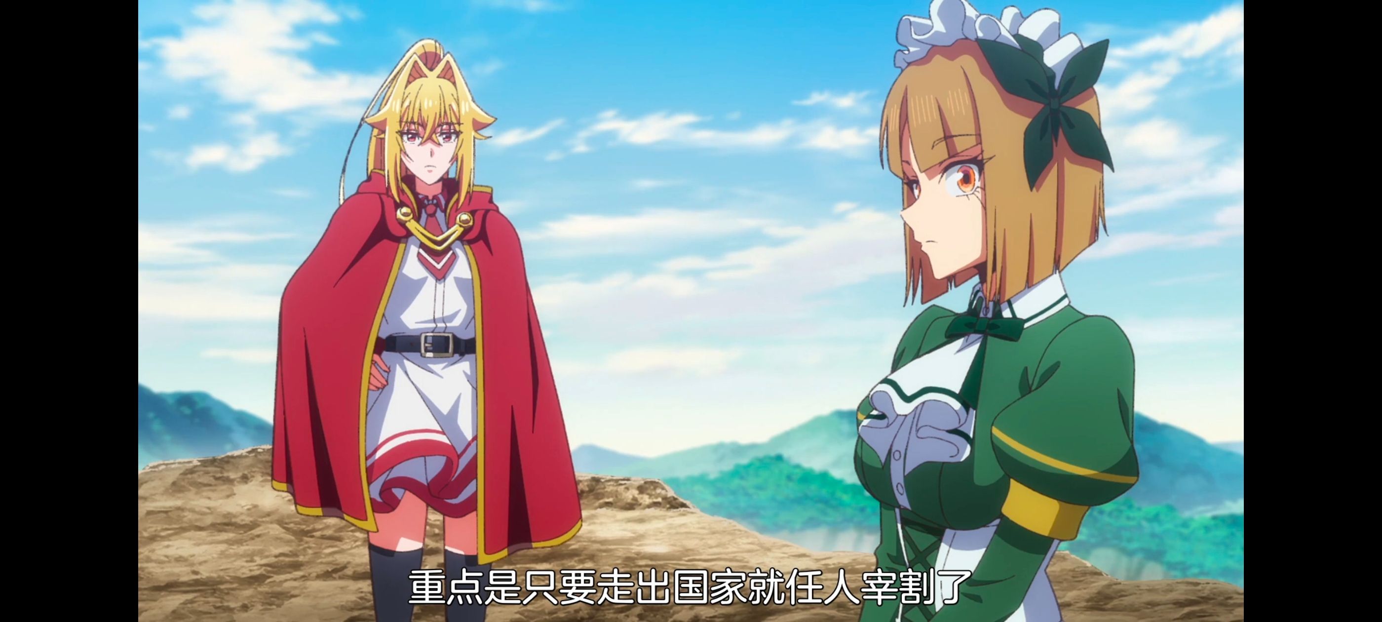 野生的最终BOSS出现了,野生的大魔王出现了,动画,动漫,番剧,ACG