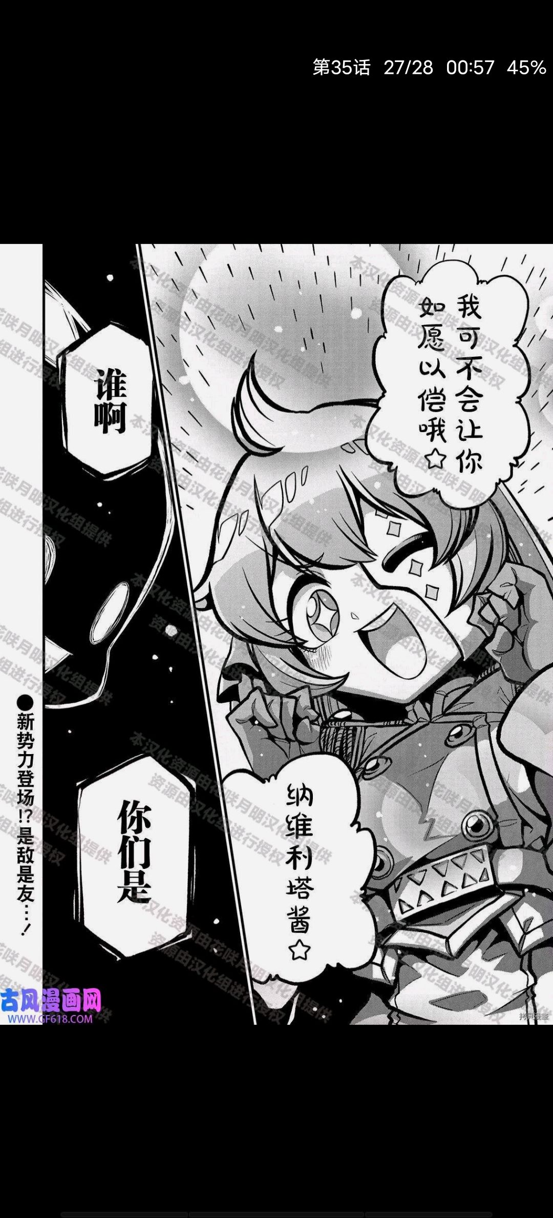 憧憬成为魔法少女,梦想成为魔法少女,魔法少女,漫画,百合漫画,动漫专区,ACG