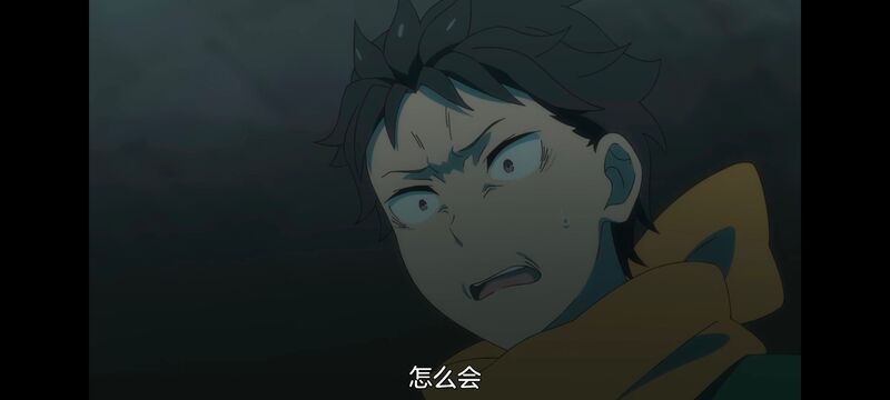从零开始的异世界生活,异世界,动画,动漫,番剧,日漫,二次元,ACG