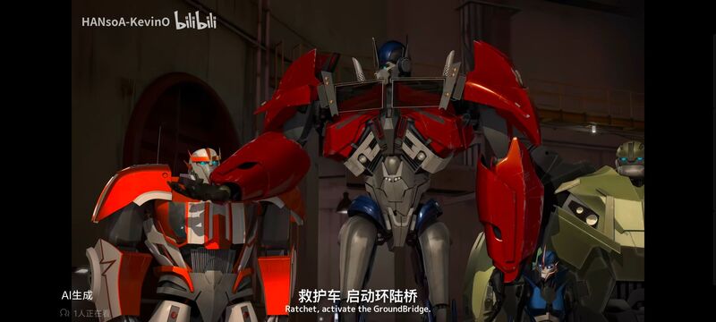 变形金刚,变形金刚领袖之证,动画,动漫,番剧,ACG