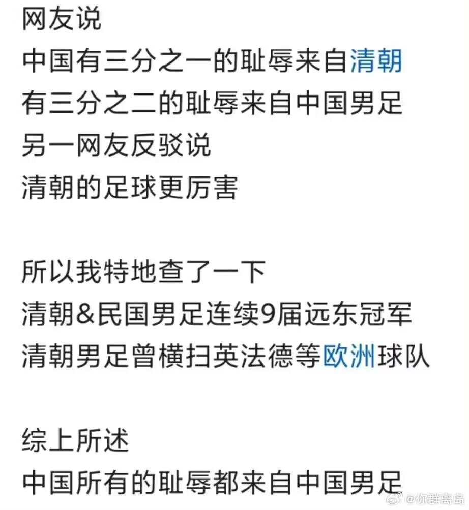 弔图,meme,迷因