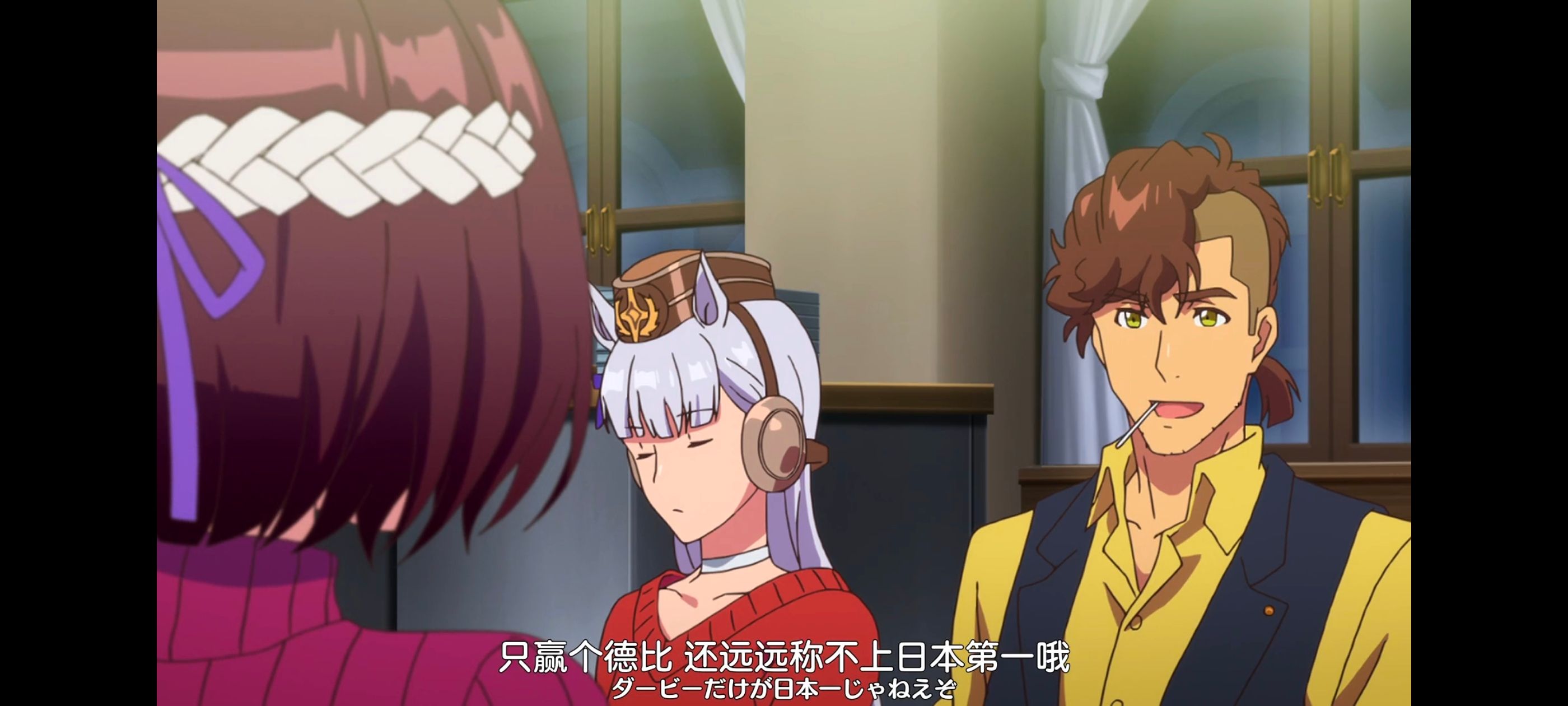 赛马娘,赛马娘PrettyDreby,动画,动漫,番剧,ACG