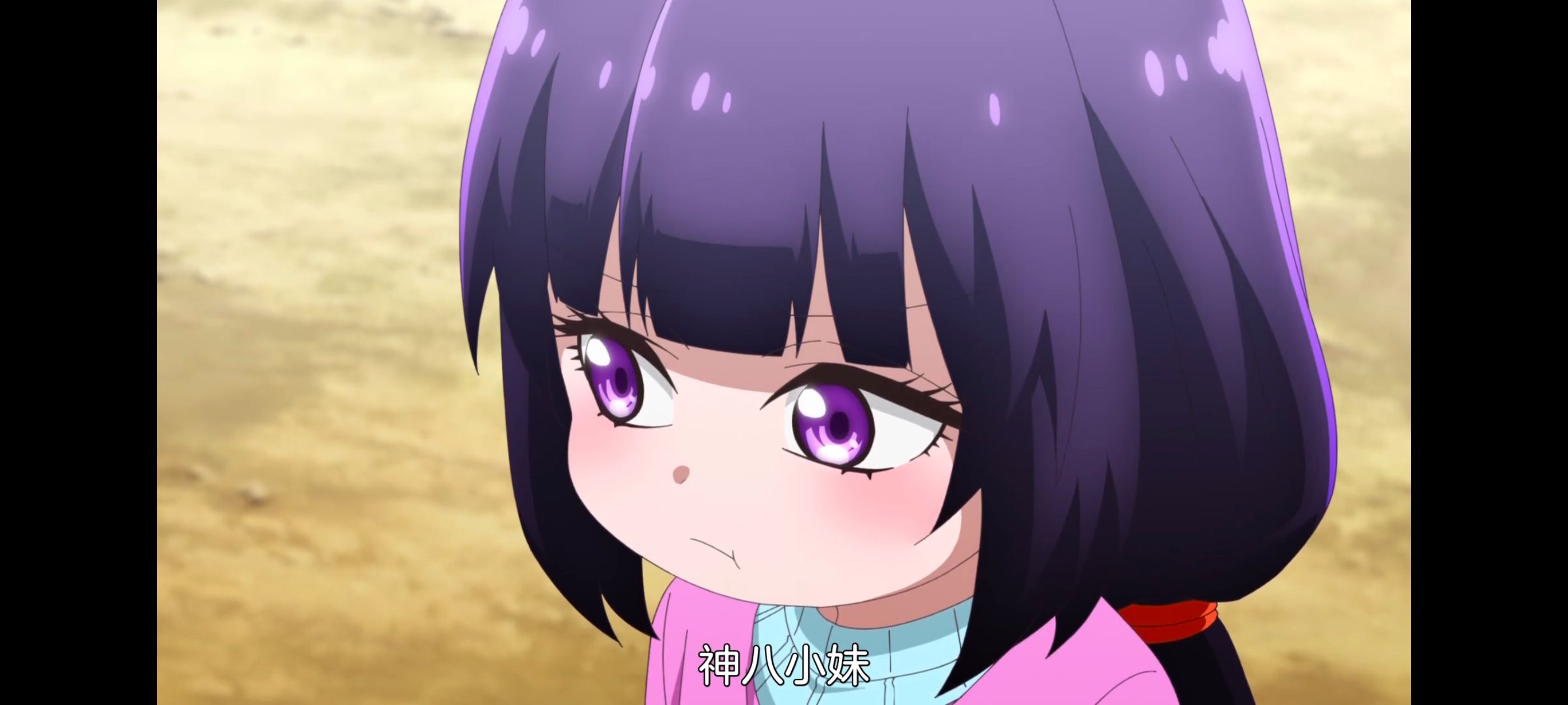 小伽椰并不可怕,神八小妹不可怕,动画,动漫,番剧,ACG