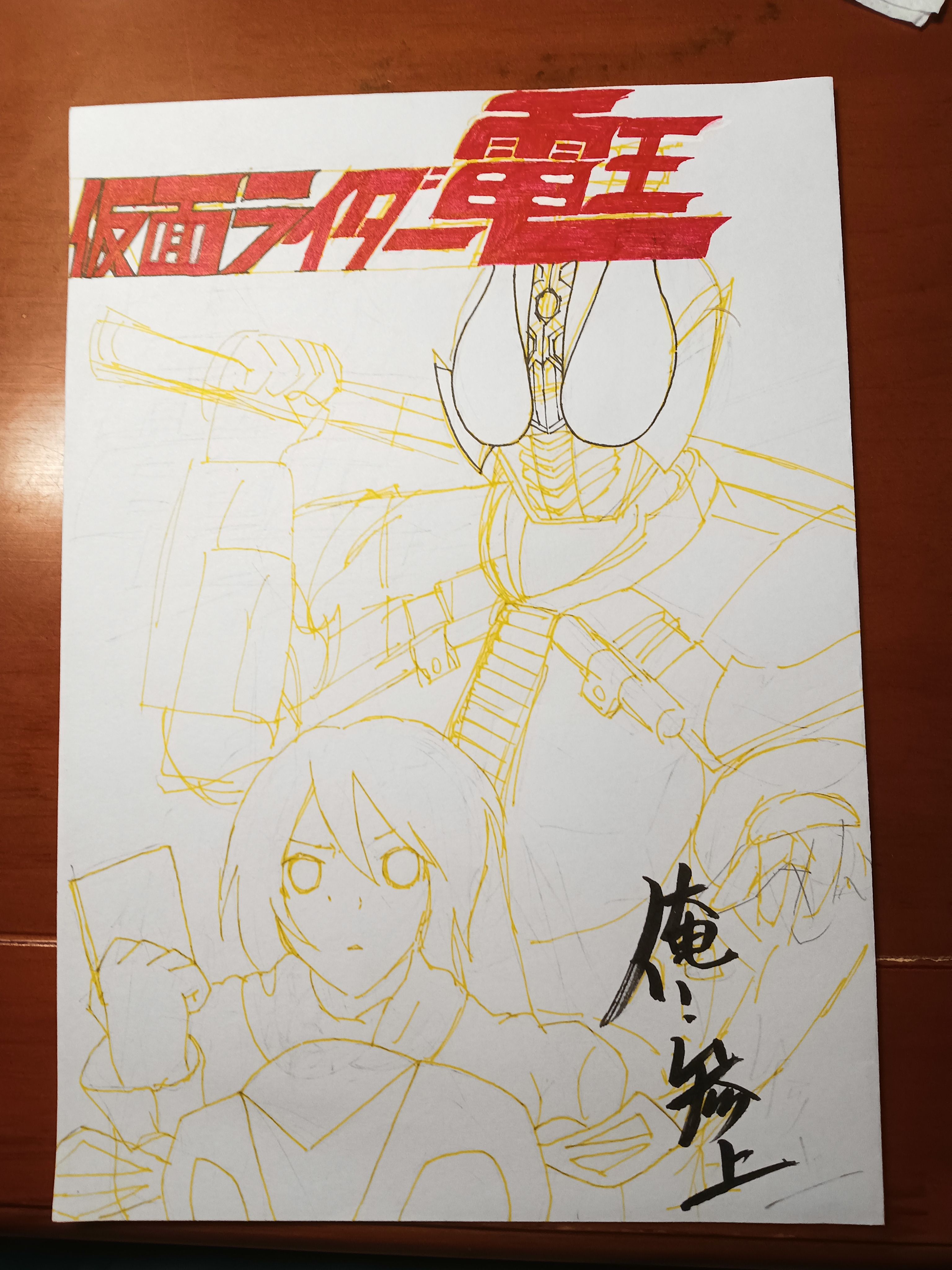 假面骑士,假面骑士电王