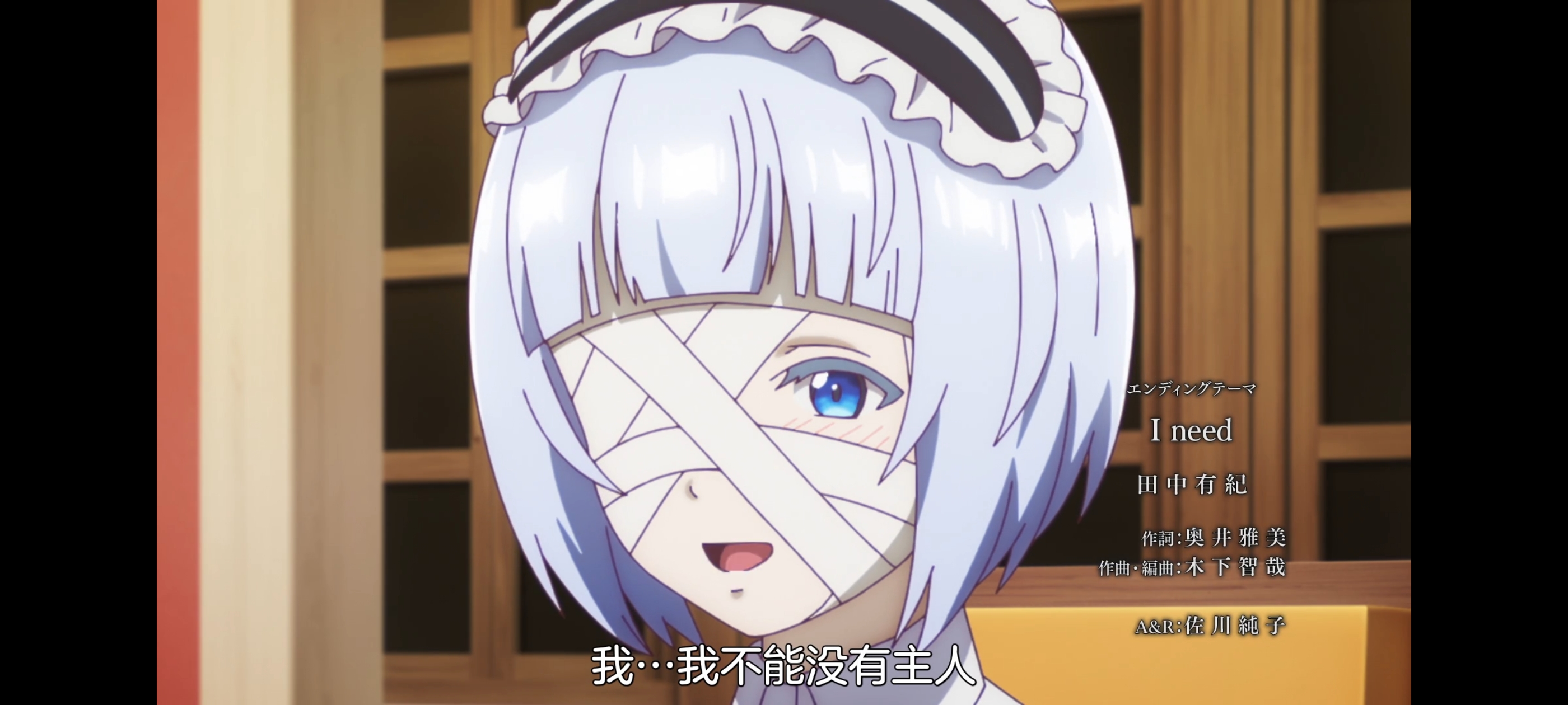 凭你也想讨伐魔王,动画,动漫,番剧,百合,二次元,ACG