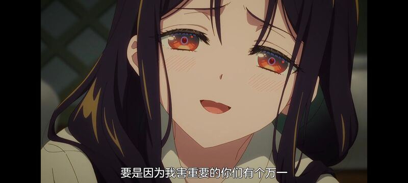 恶女不才请多关照雏宫蝶鼠替换传,虽然我是不完美恶女雏宫蝶鼠替换传,动画,动漫,番剧,二次元,日漫,ACG